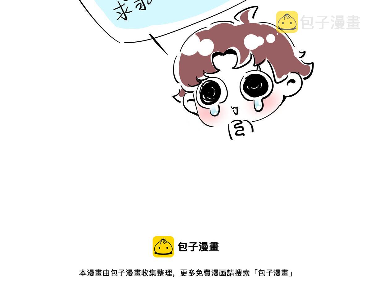 第213话 秦漠对我女儿真不错107