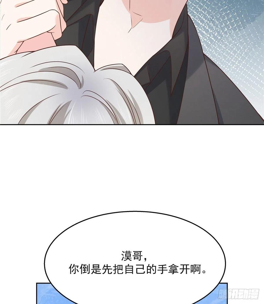 第一百四十一话 想看我们接吻？51