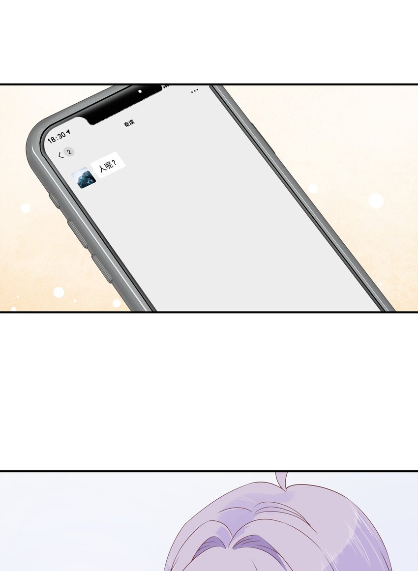 三十八话 九爷一秒虐渣6