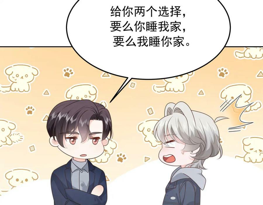 375 男神成为儿媳妇34