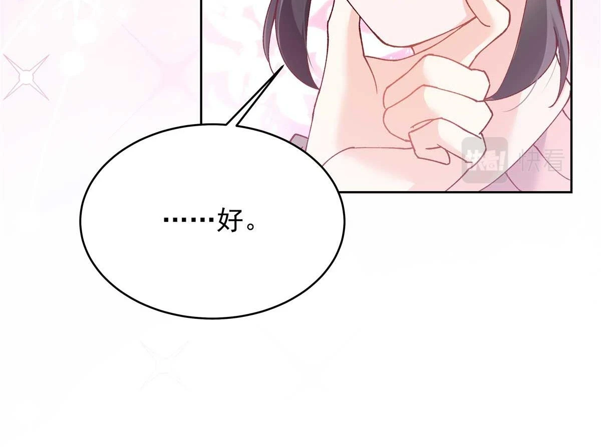343 我用一年来赔罪30
