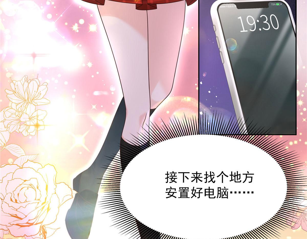 276 校园萌妹九上线87