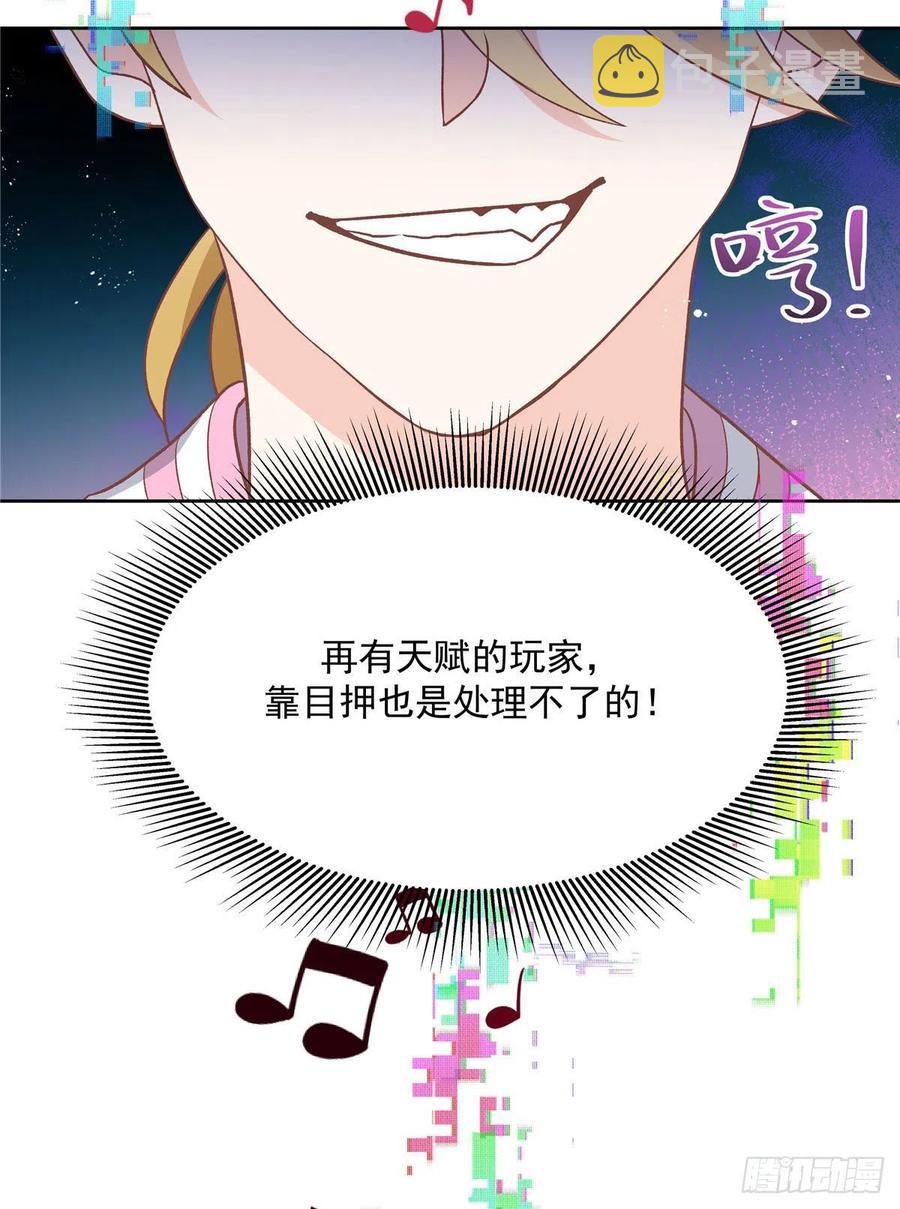 第一百三十六话 受死吧！33
