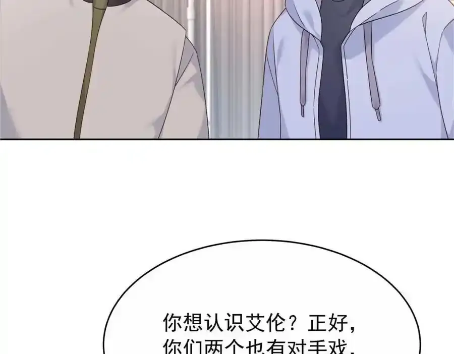 419 最讨厌别人对我动拳头5