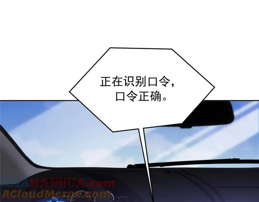 430 围剿Z8