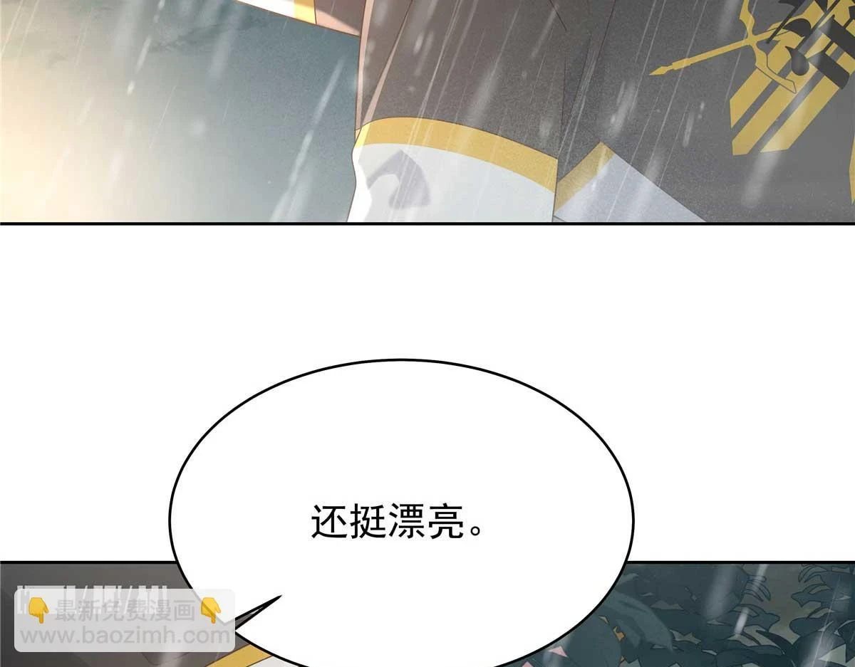 343 我用一年来赔罪116