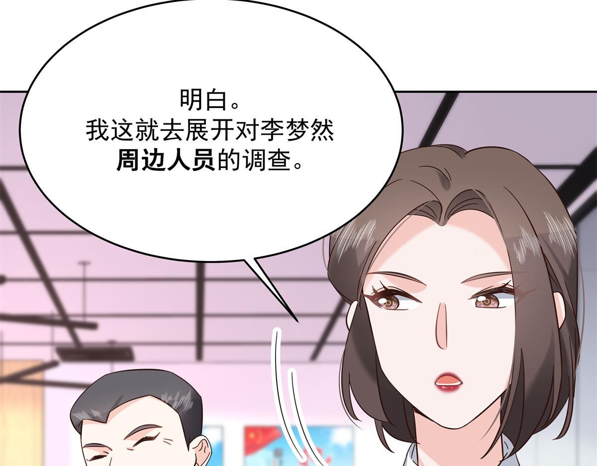 301 找寻傅九的蛛丝马迹54