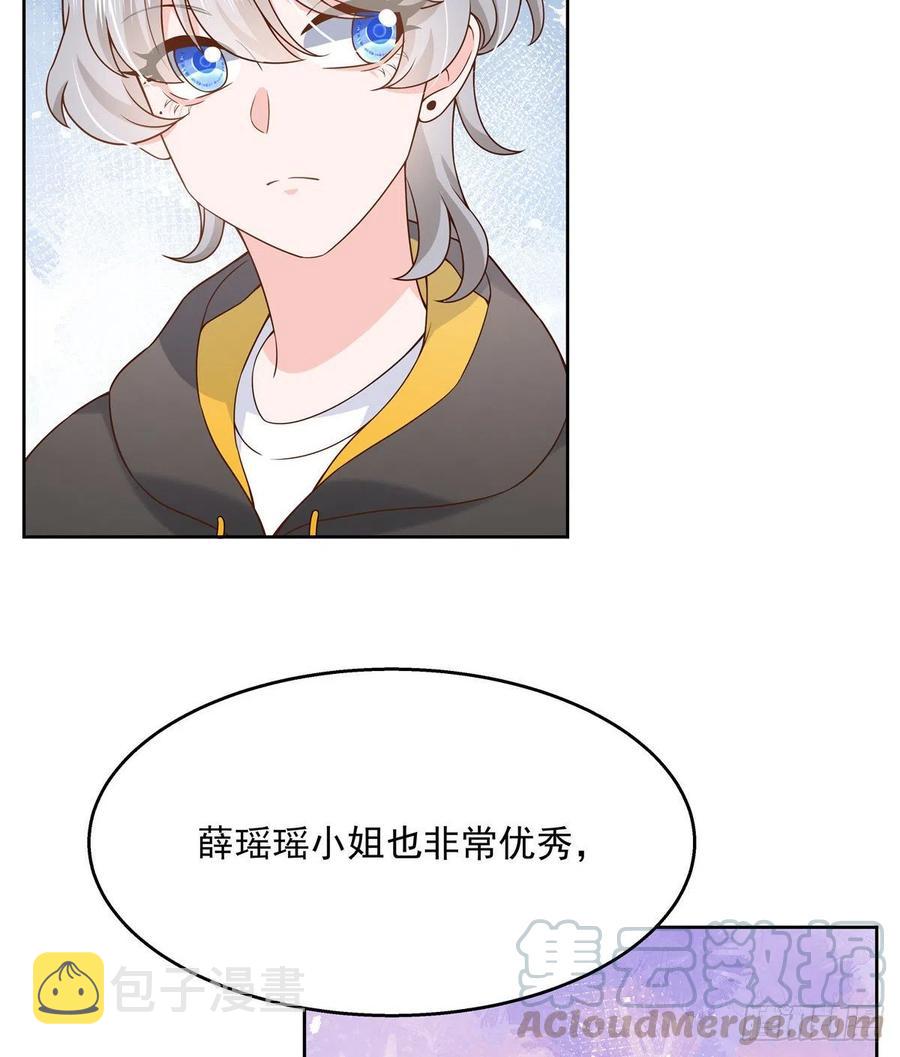第一百三十三话 哪里不一样了？20