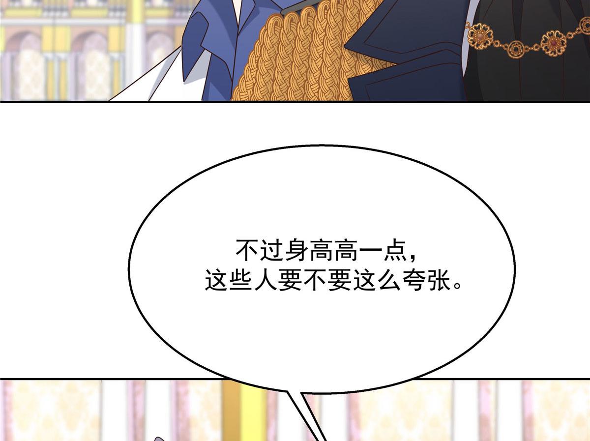254 化装舞会篇：猫鼠游戏22