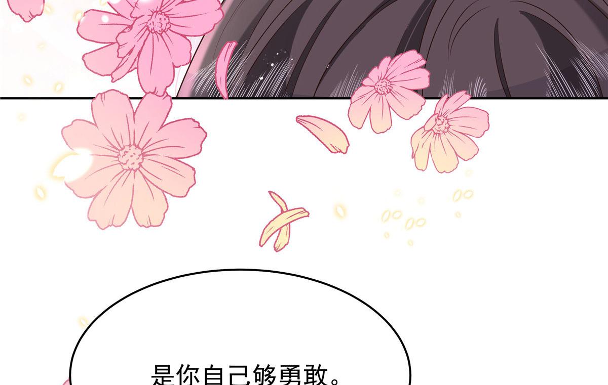 289 选李梦然还是我？11