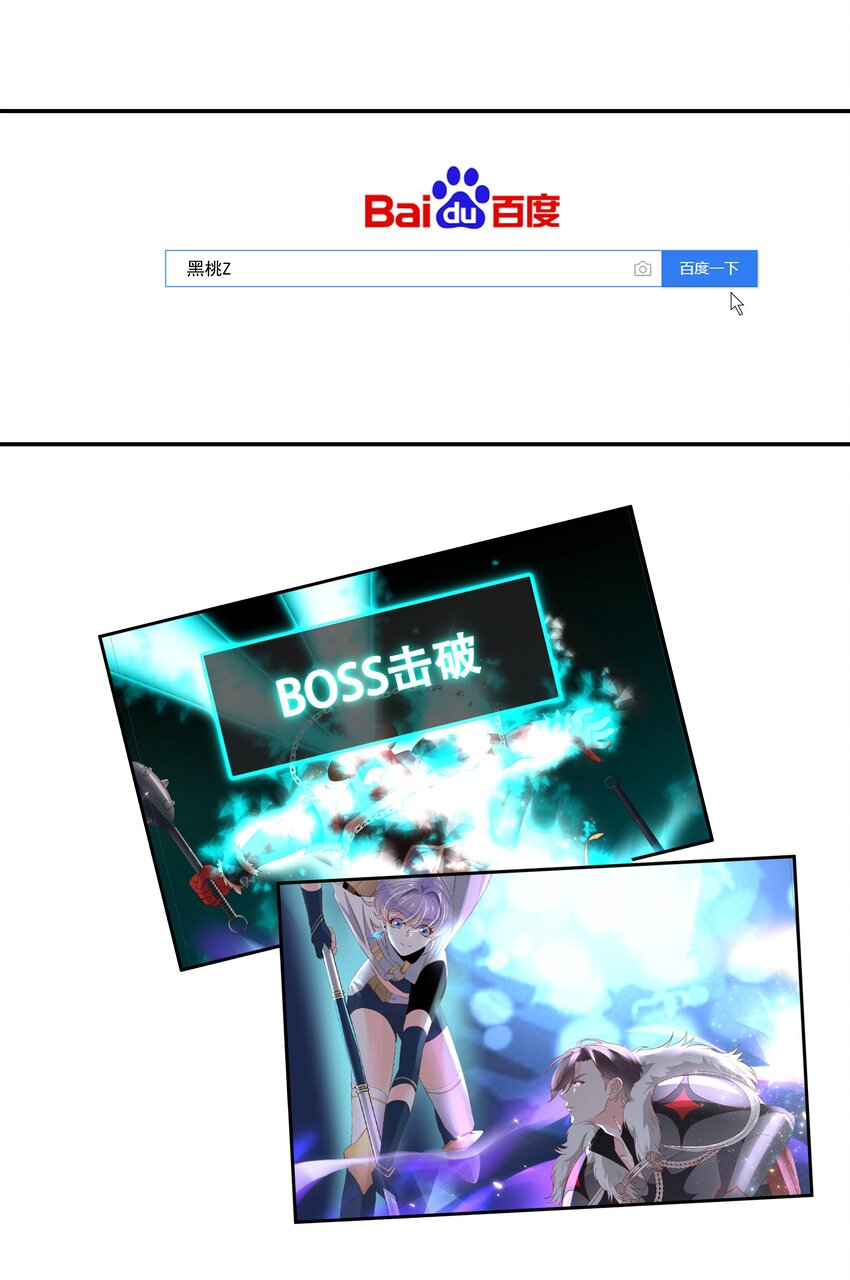 四十话 下战书25