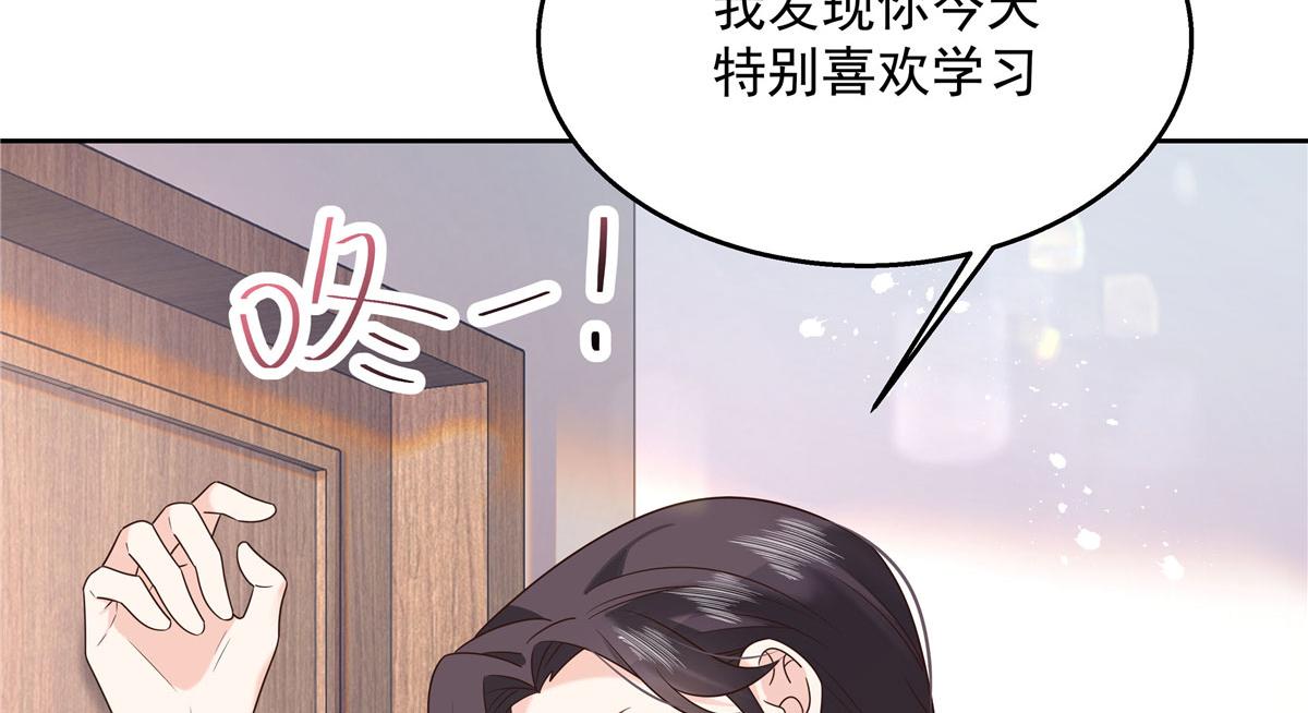 267 怎么？敢撩不敢负责？118