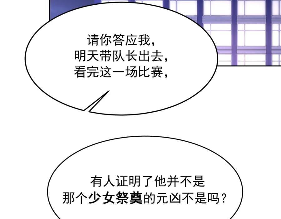 400 前一夜43