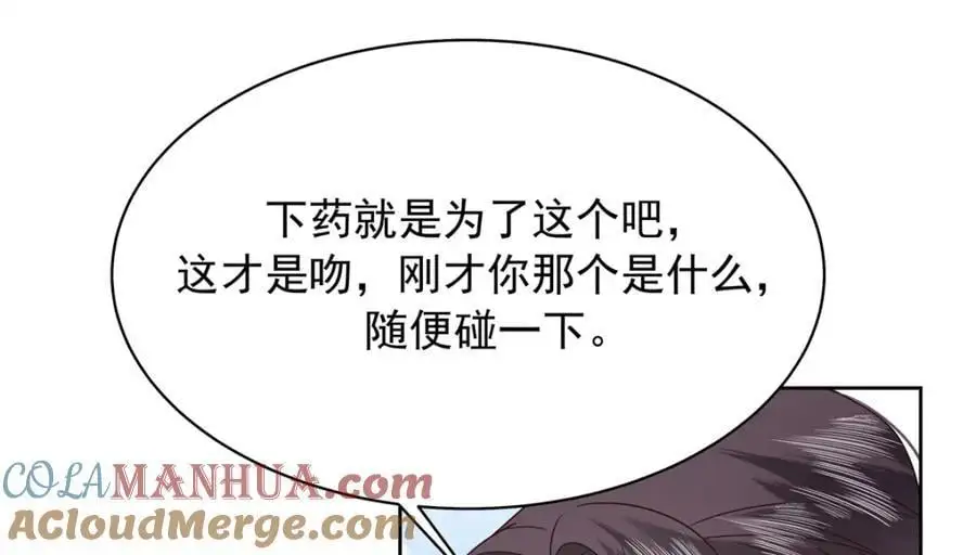 428 你在可乐里放了什么96