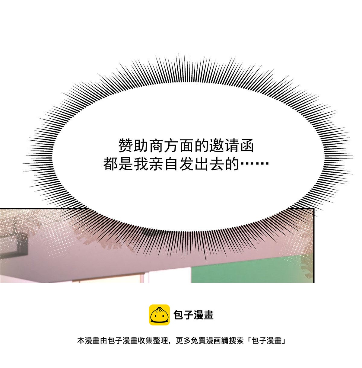 260 摸傅九的“道具”4