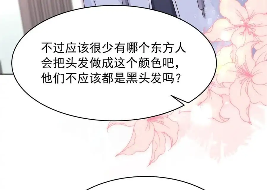 418 顺利拐到手90