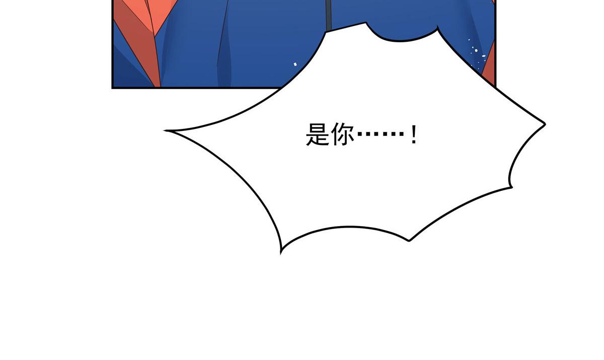 第220话 你表白时可不是这样51