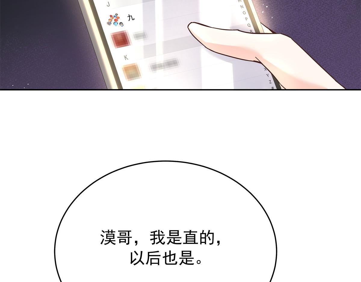 315 小时候的女玩伴74