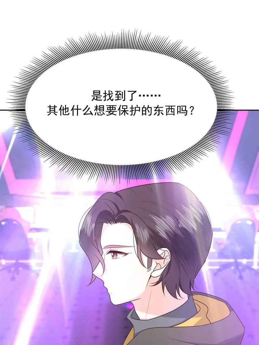 349 入心彻骨，重如千斤43