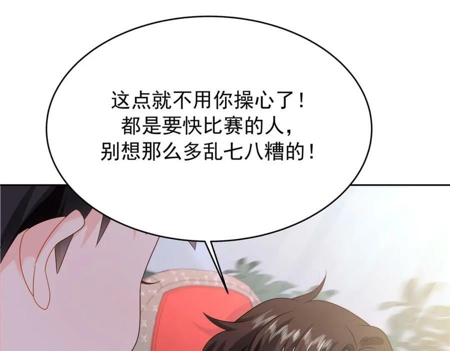 365 趁热打铁的云虎98