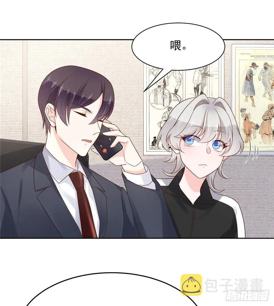 一百零八话 帝盟基佬窝？！8