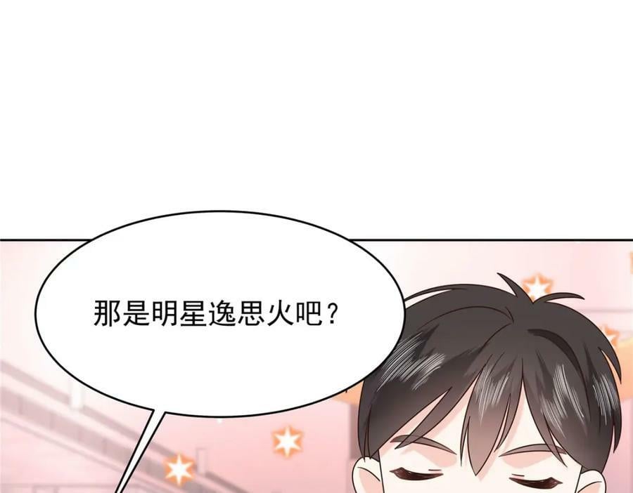 379 消毒91
