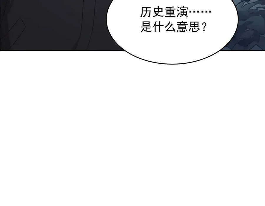 457 历史重演61