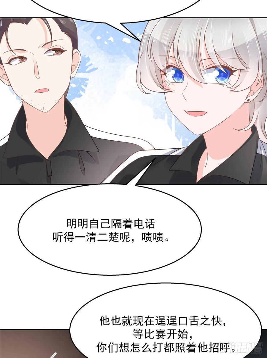 九十七话 野生君？呵30