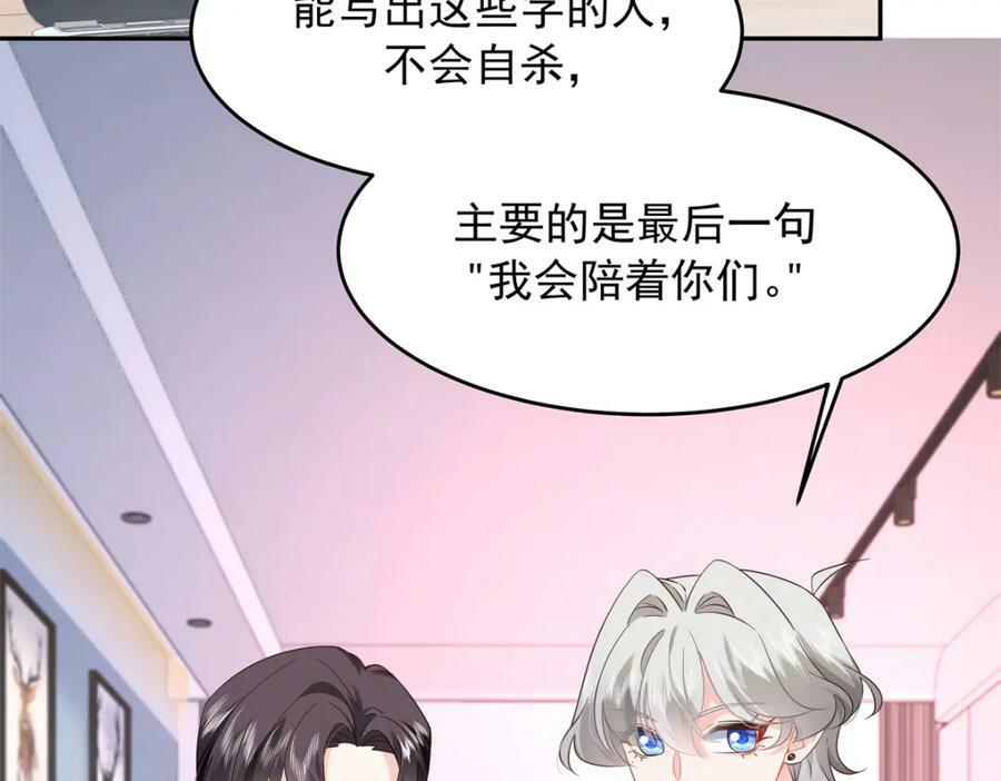 385 玻璃心想不开关我什么事89
