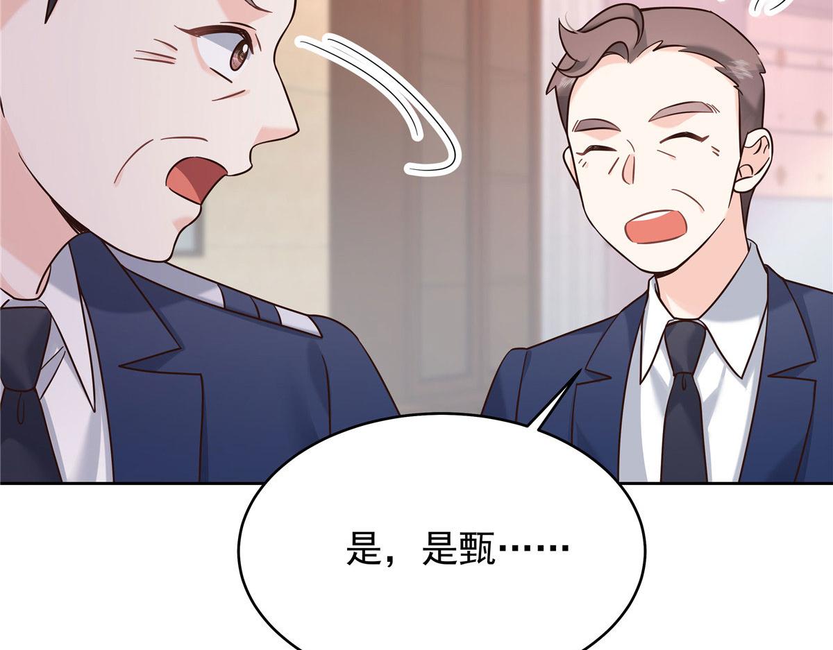 309 我答应了漠哥的，漠哥……66