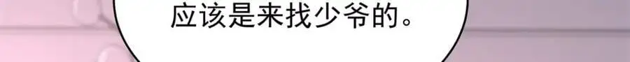 410 让她毁灭的秘密74