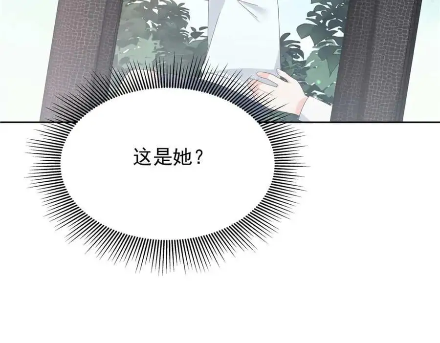 425 芥蒂，青梅竹马95