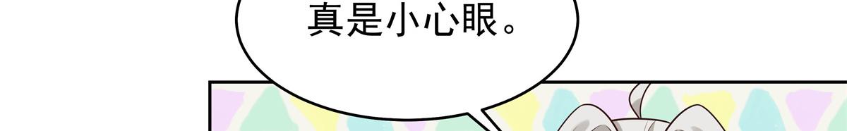 307 那是我和星野的事69