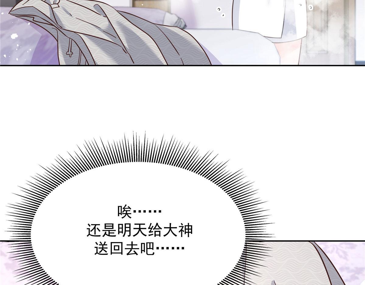 263 我要他89