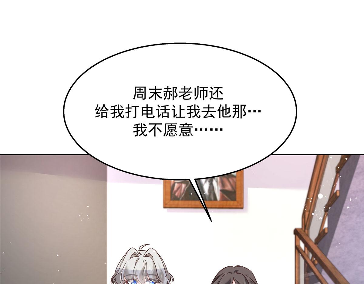 266 Z，不能让自己变得全黑89