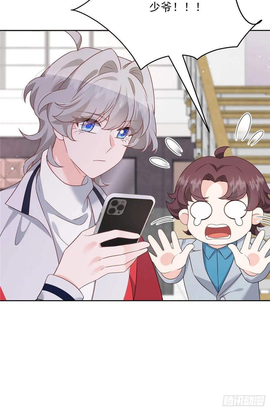 第204话 哼23