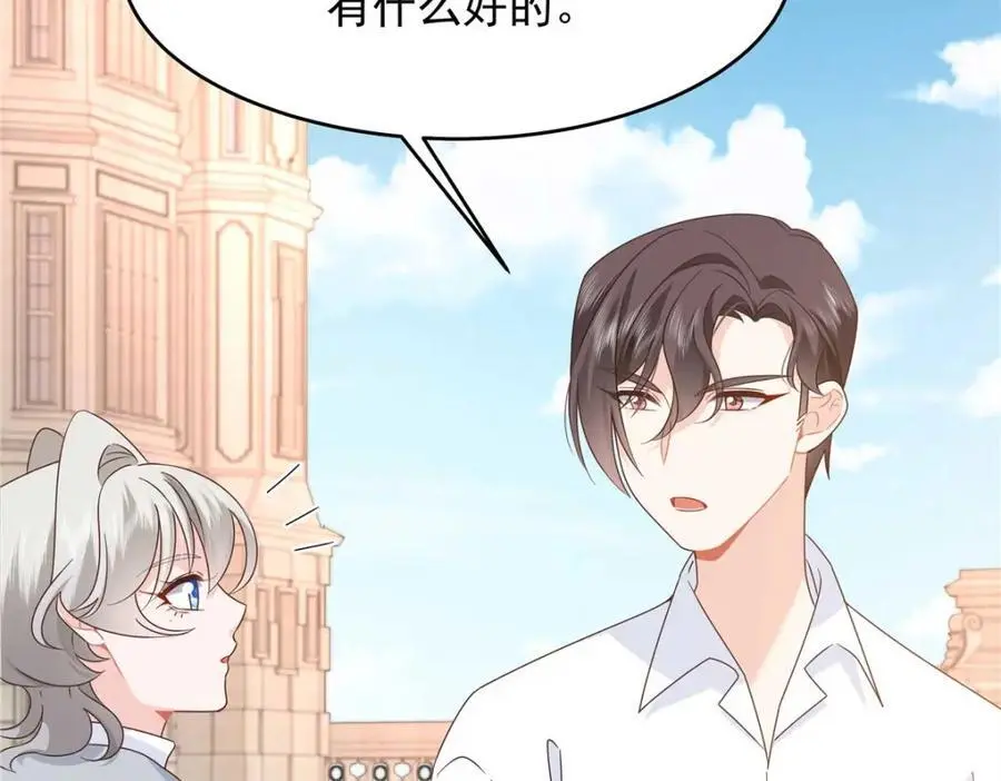 425 芥蒂，青梅竹马79