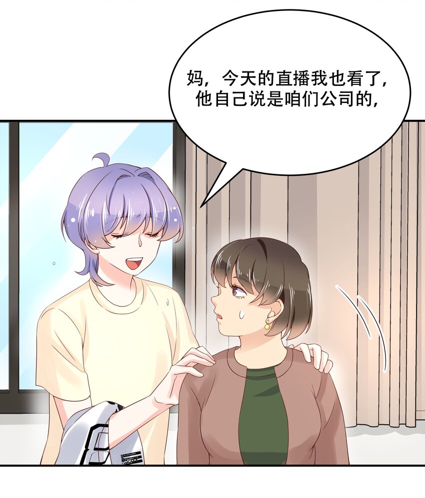 四十一话 湿身照9