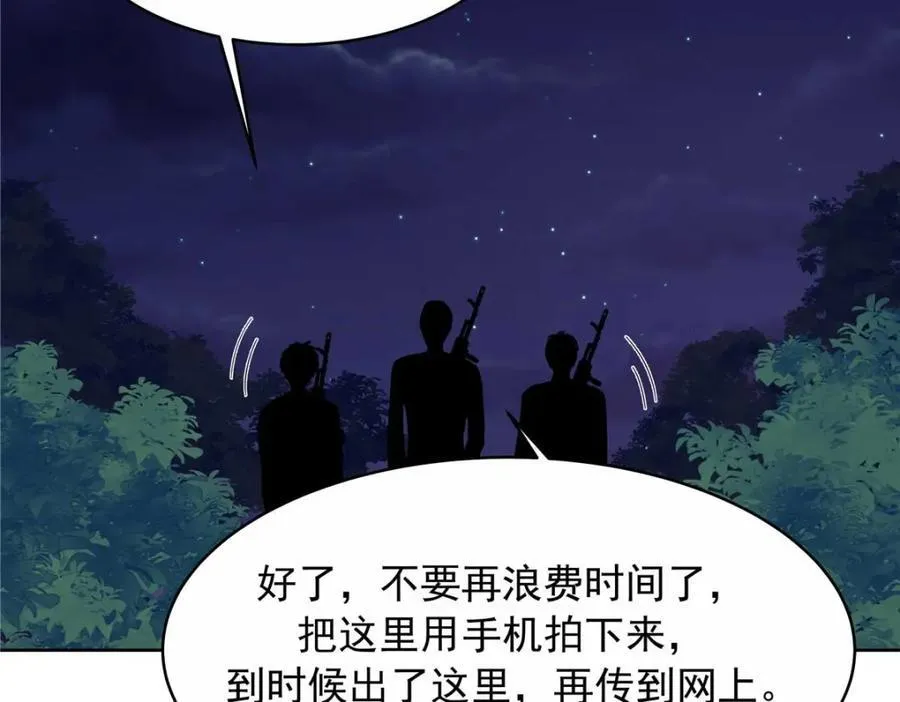 450 孤身奋战19