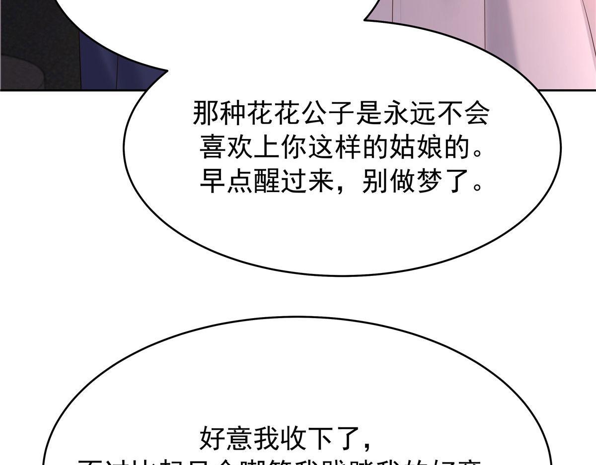 314 正常人经不起你这样的……106