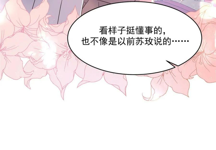 379 消毒97
