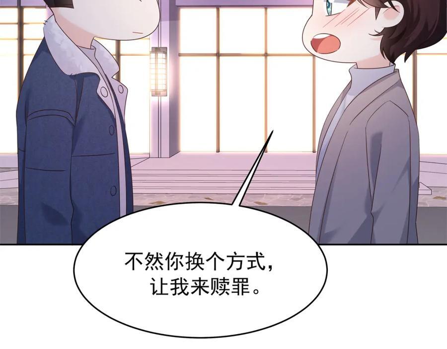 399 你只能是我的人，懂吗73