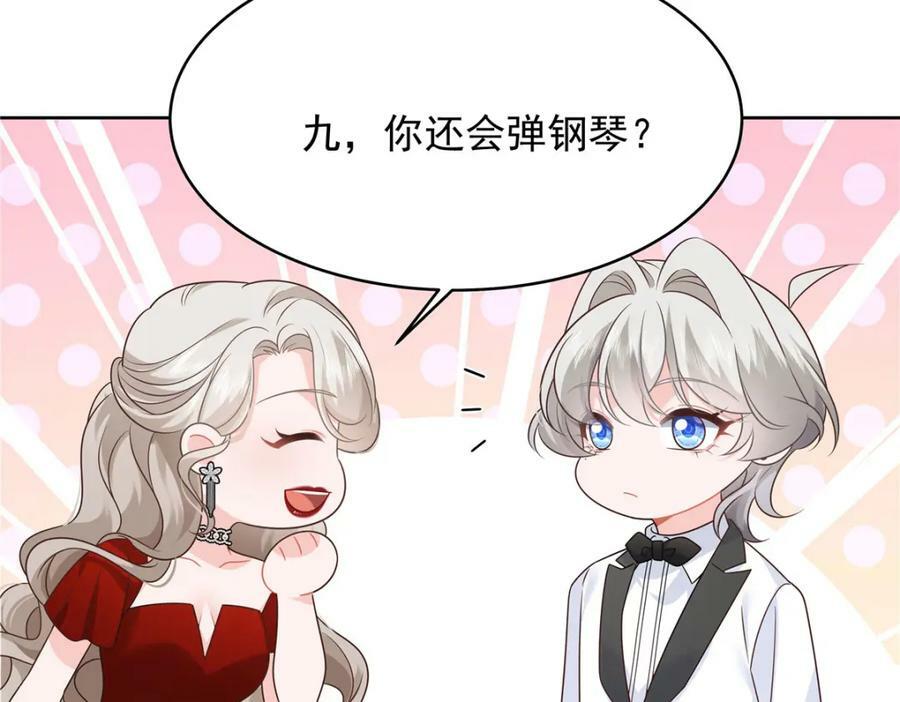 380 双手连弹70
