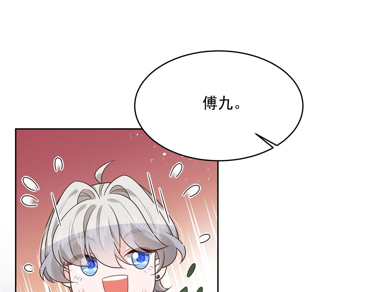 289 选李梦然还是我？48
