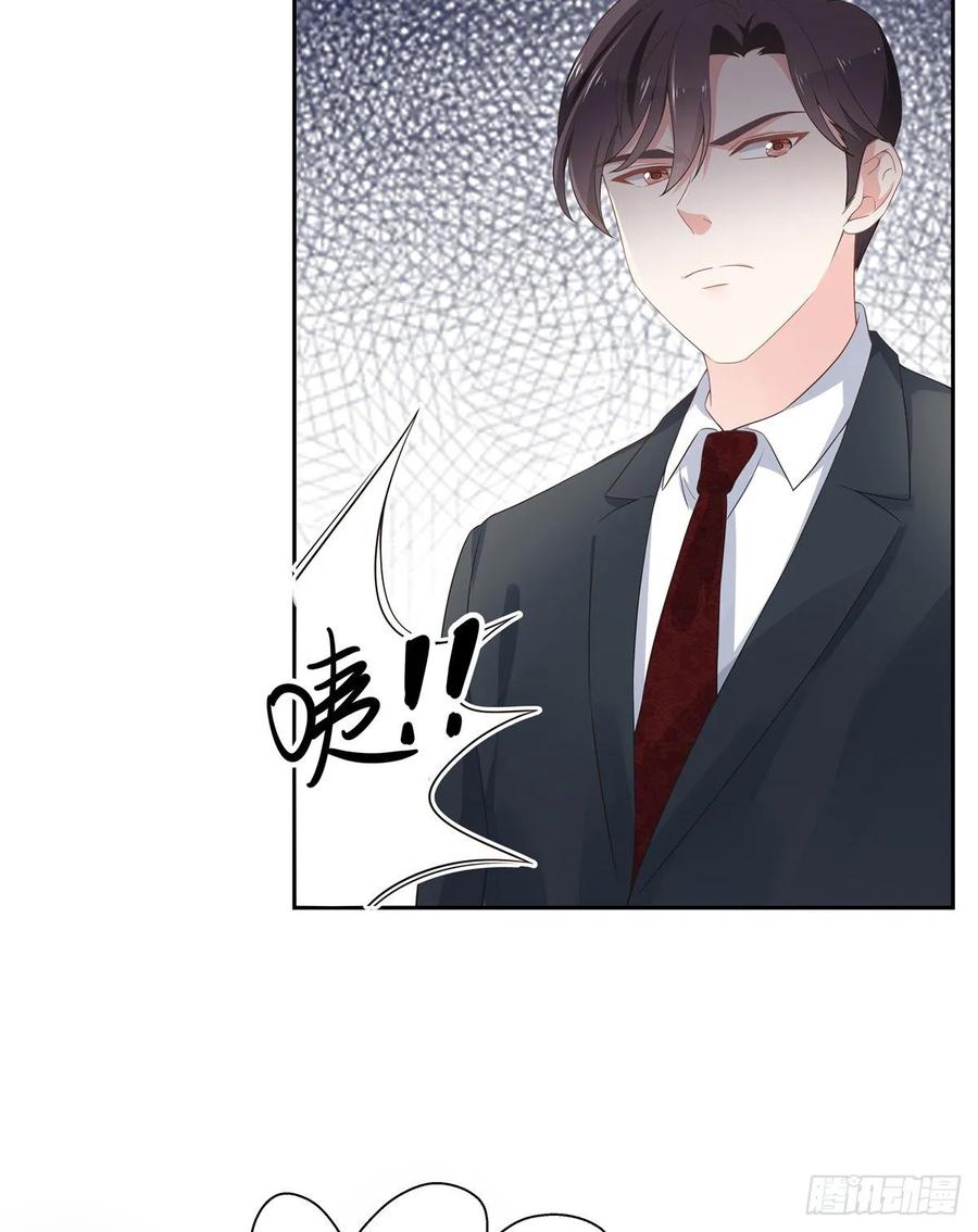 八十八话 家长秦少38