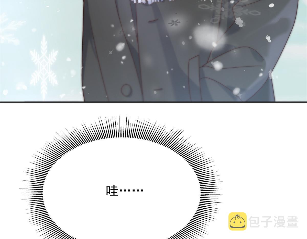第238话 欣赏漠哥的美色~63