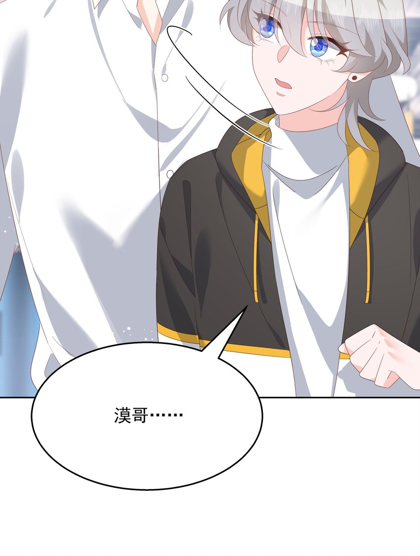 第168话 护哥狂魔8