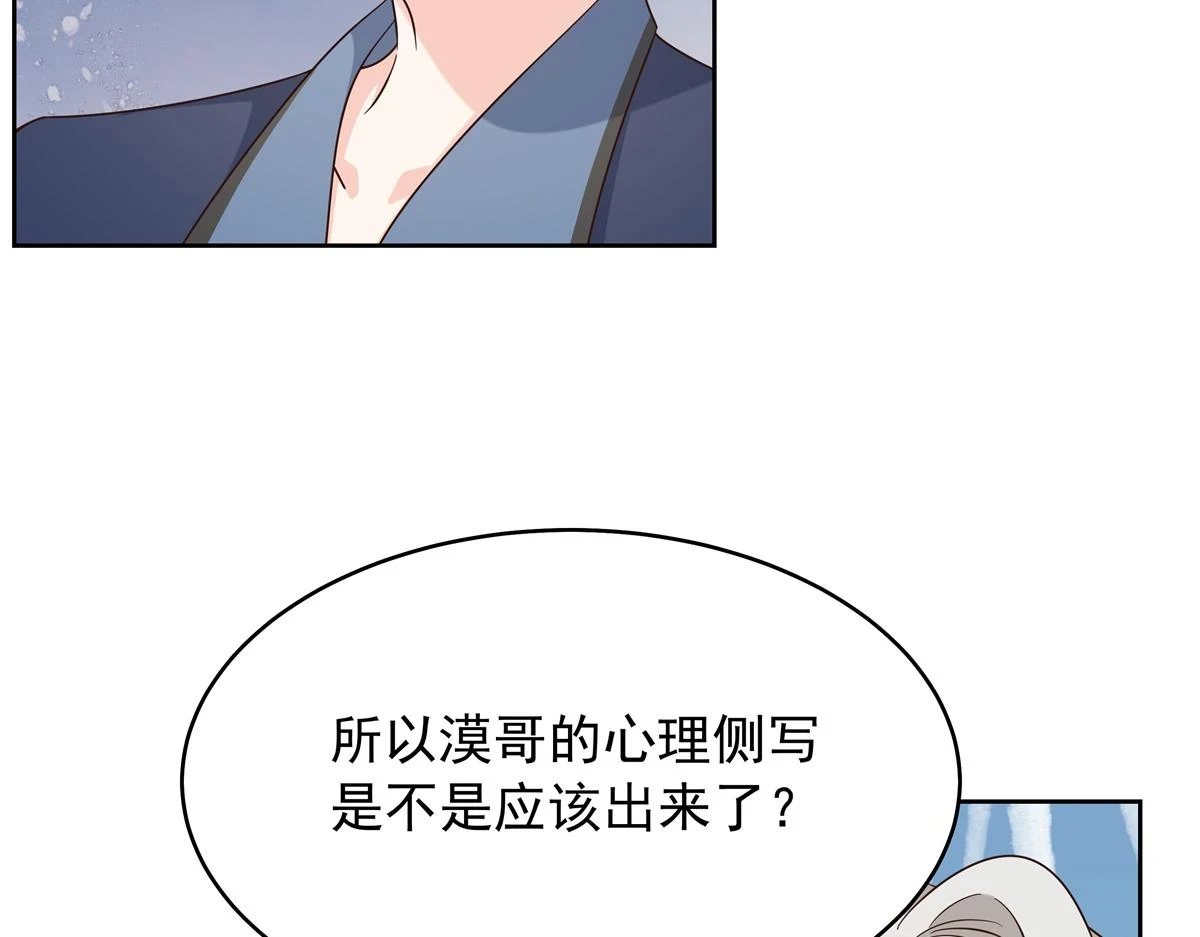 344 解开他的心结51