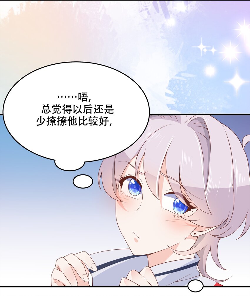 五十话 跟我话家5