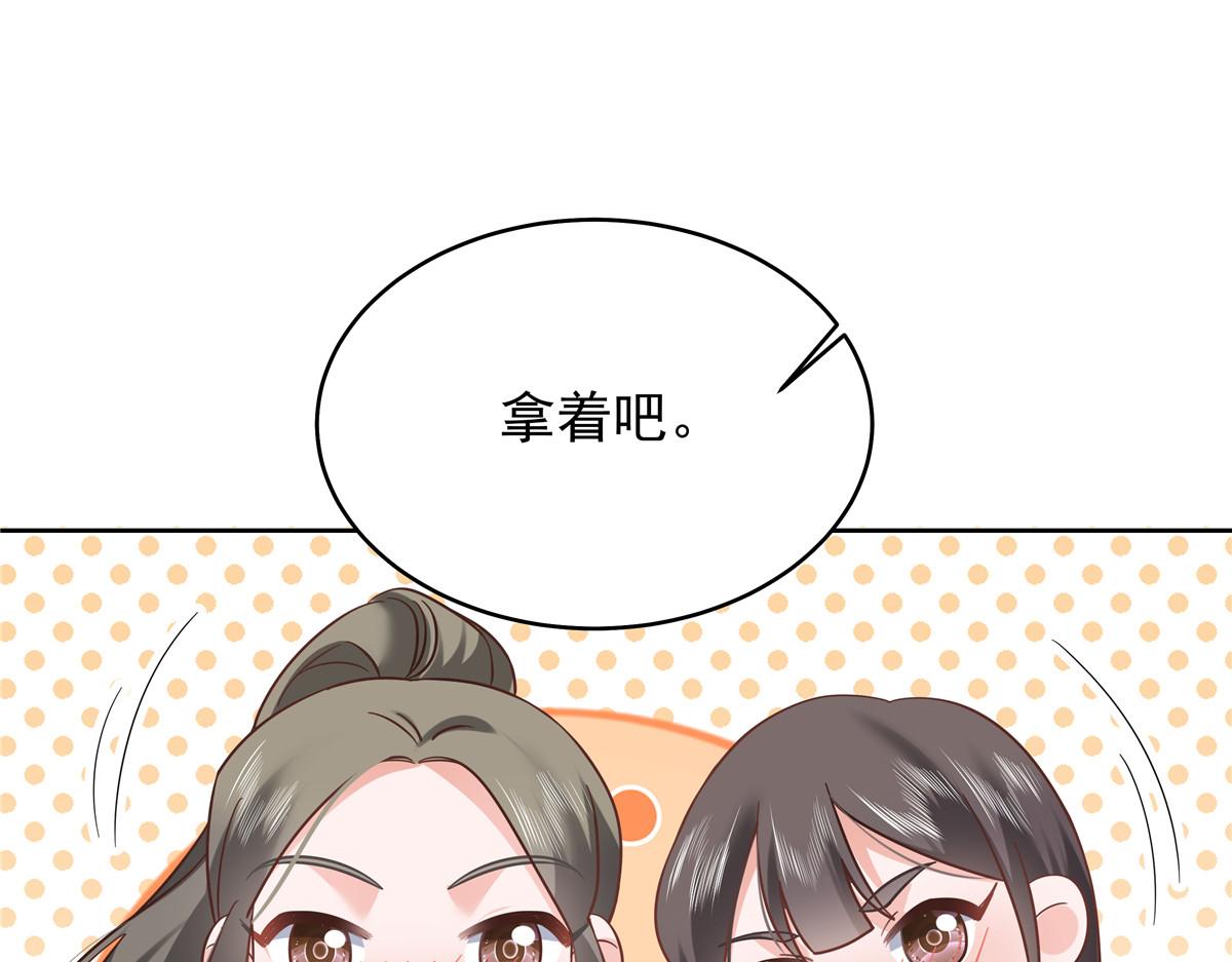 324 美男计58